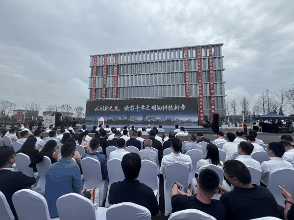 ▲电子科技大学德阳研究院正式启用