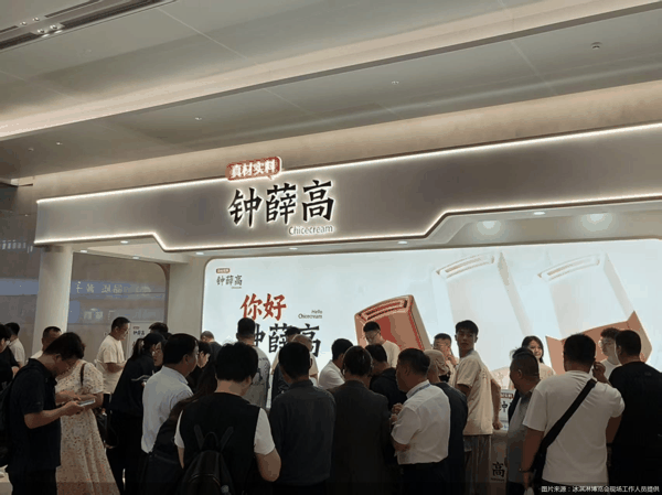 图片来源：冰淇淋博览会现场工作人员提供