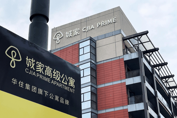 ▲南京学典路，华住旗下公寓品牌城家公寓（资料图） 据视觉中国