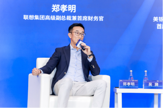 联想集团高级副总裁兼CFO 郑孝明
