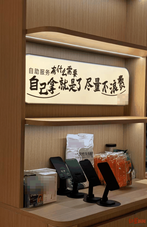 ▲抄手店店内