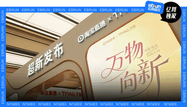 文丨郑雅     编辑丨石磊