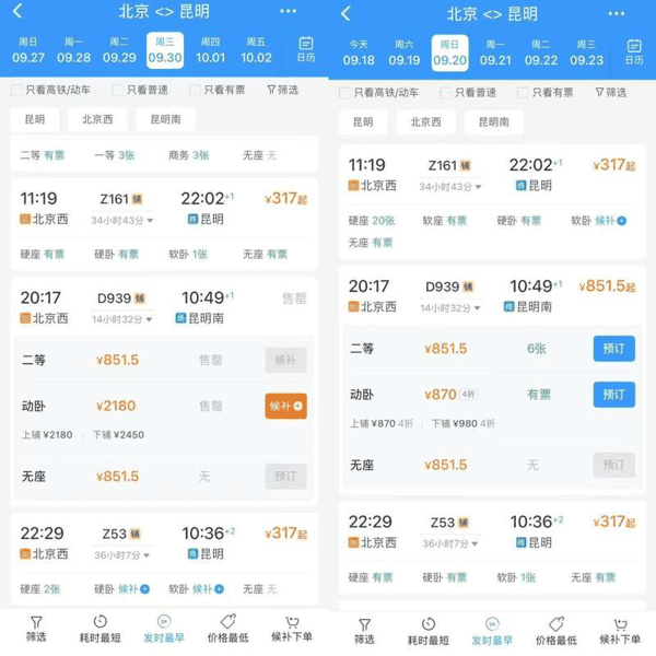 截图。