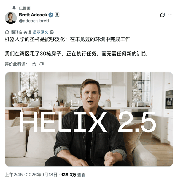 （来源：X）