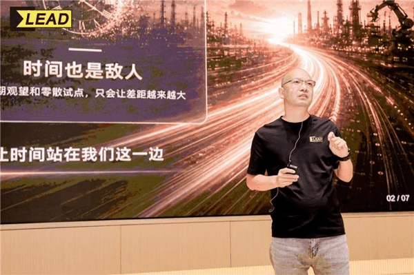 易立德总经理 吕凤民
