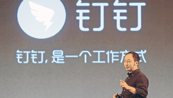 钉钉CEO无招;百望股份;年薪10万元;履新