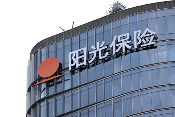 ▲北京阳光保险集团大楼外景（资料图） 据视觉中国