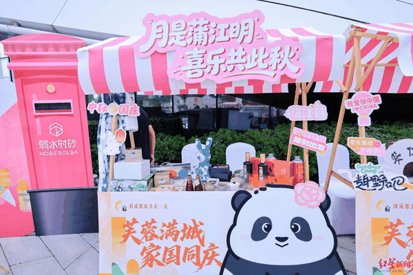 ▲活动现场