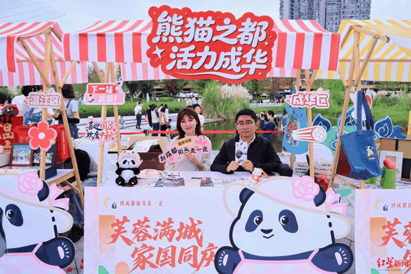 ▲活动现场