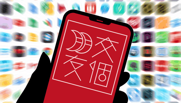 交个朋友；溜溜凳；质量问题；下架；网红产品；店铺