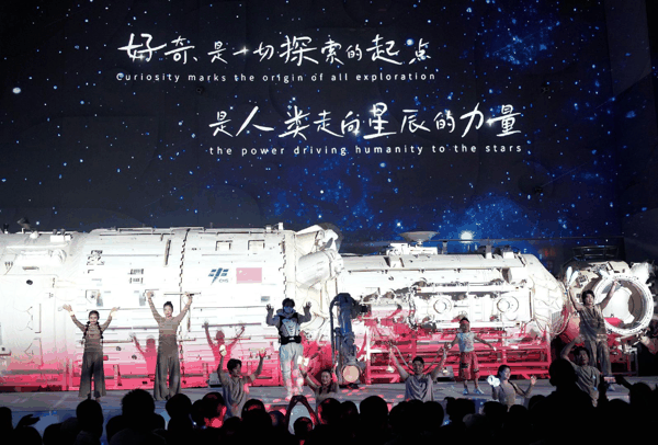 ​“科学传播之夜”现场。科技日报记者 洪星 摄