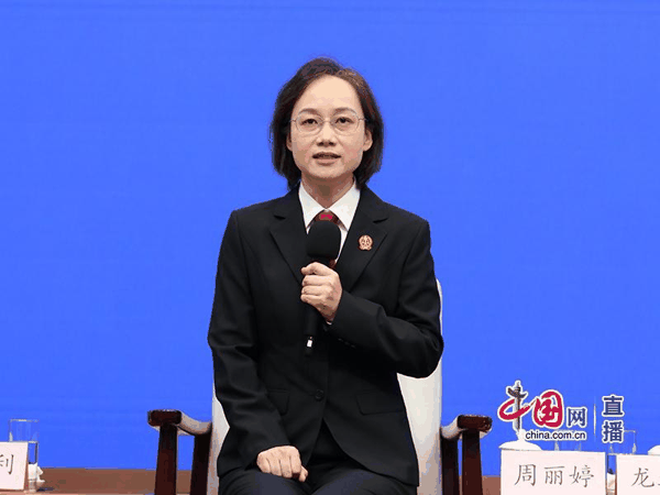 ▲北京知识产权法院审判委员会委员、审判第四庭庭长周丽婷 杨楠 摄