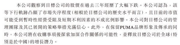 （来源公告）