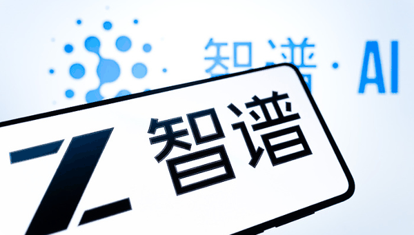 被指偷传代码企业发函追责，智谱：ZCode将开源并接受第三方审计