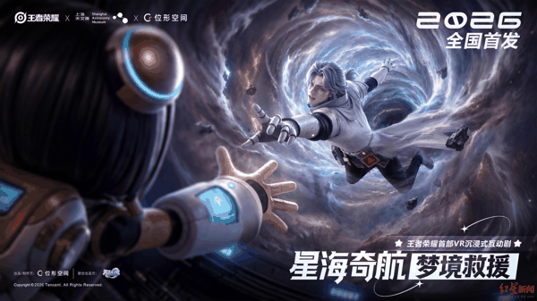 ▲受访者供图