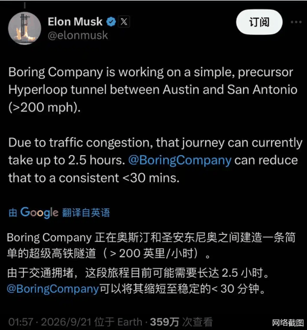 网络截图
