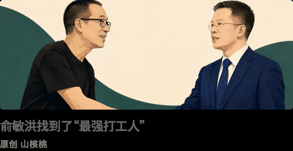 （来源：财经无忌）