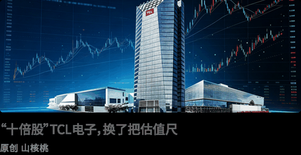 （来源：财经无忌）