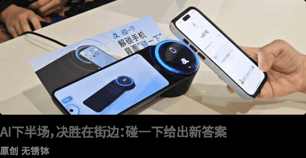 （来源：财经无忌）