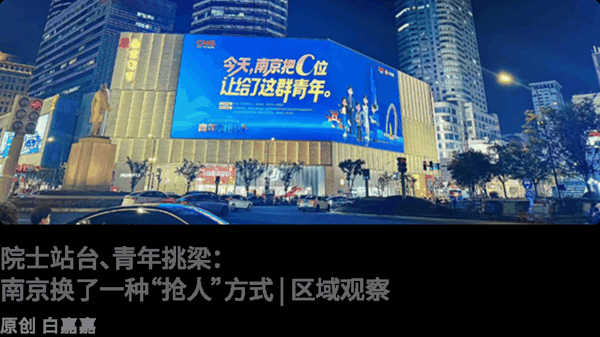 （来源：财经无忌）