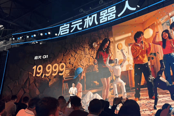 田华公布启元机器人Q1价格 图源：时代财经摄