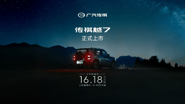 IT之家附各版本车型的配置差异如下图：