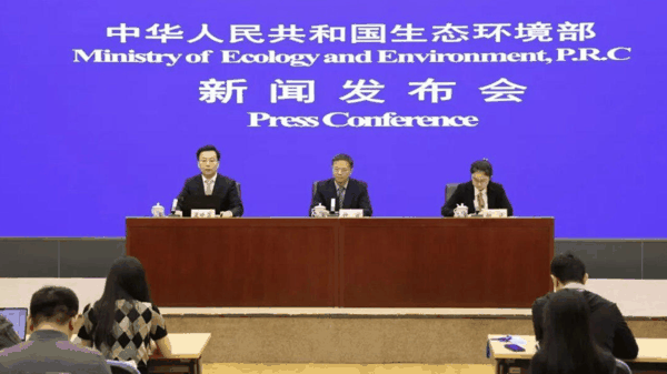 ▲发布会现场 图据生态环境部微博