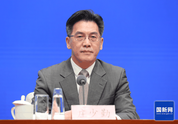 ▲自然资源部副部长庄少勤（图片来源：国新网）