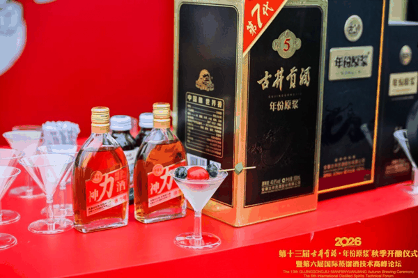 古井贡酒：顺时启秋酿承千年酒脉 