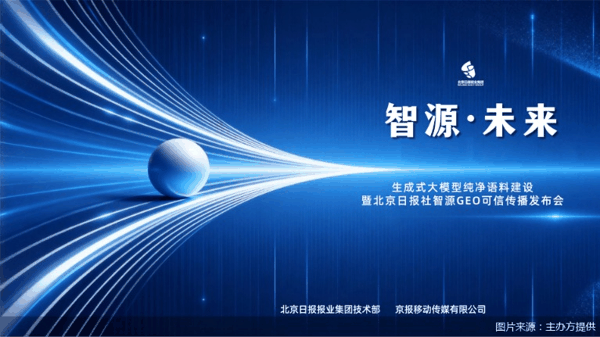 图片来源：主办方提供