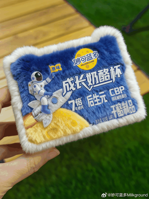 图源：妙可蓝多官微