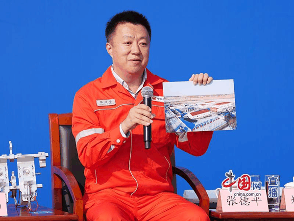 ▲张德平