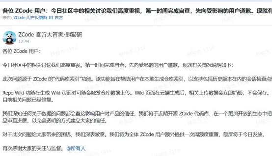 图片来源：环球时报公号