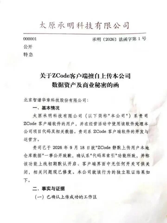 图片来源：中国新闻周刊公号