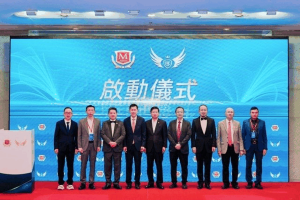 图：2026（第九届）中国经济大会启动仪式