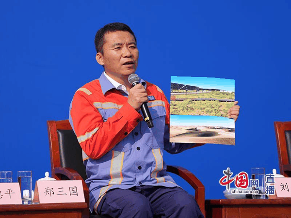 ▲中国华电甘肃腾格里绿色能源有限公司党委委员、副总经理郑三国