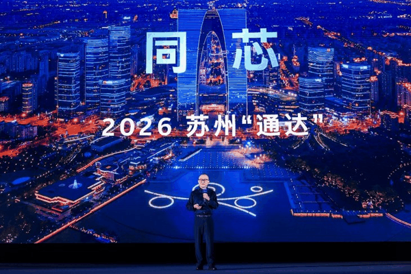 英特尔中国区董事长王稚聪