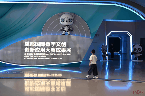 ▲成都国际数字文创创新应用大赛成果展