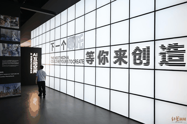 ▲成都国际数字文创创新应用大赛成果展