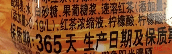 ▲另一款饮料也同时添加了白砂糖和果葡糖浆