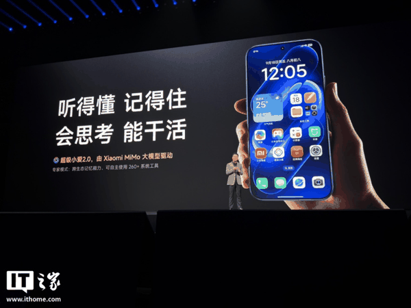 小米 18 Pro 系列手机新品发布会专题