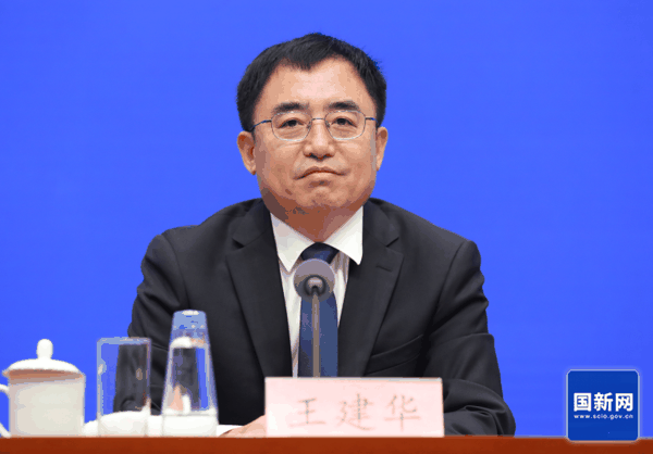 ▲文化和旅游部新闻发言人、副部长王建华