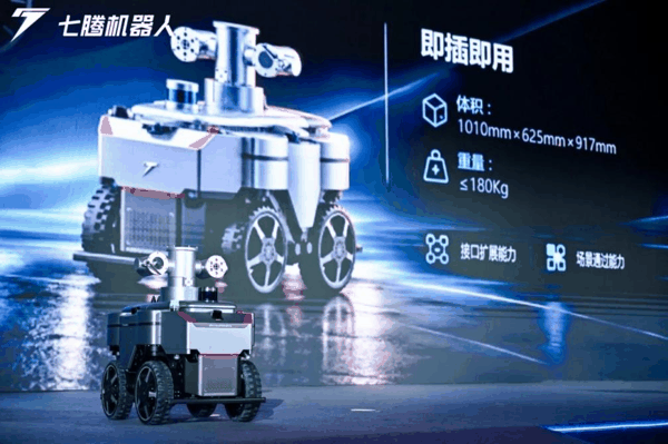 ▲发布会推出防爆四足机器人X5、防爆轮式机器人L3两款新产品。企业供图