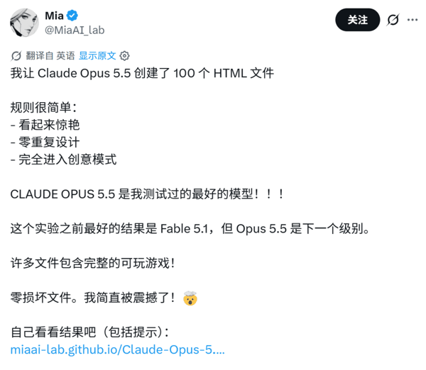 https://x.com/MiaAI_lab/status/2102490829306634560