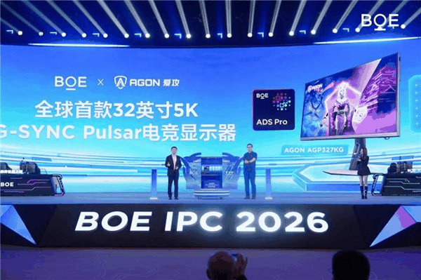 全球首款5K G-SYNC Pulsar电竞显示器AGP327KG正式发布