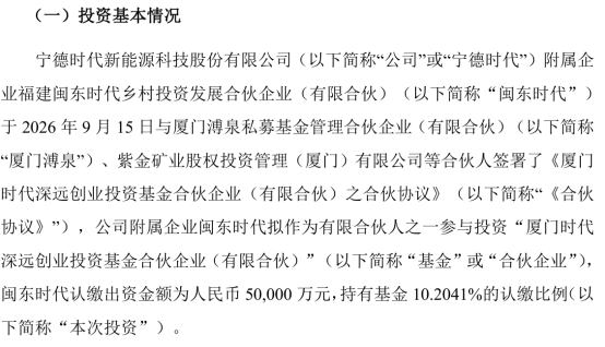 公司公告