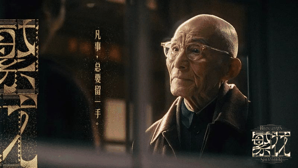 爷叔的眼神透露出情绪的变化。