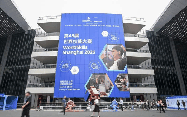 ▲这是9月23日拍摄的第48届世界技能大赛举办地——国家会展中心（上海）一景。图/新华社