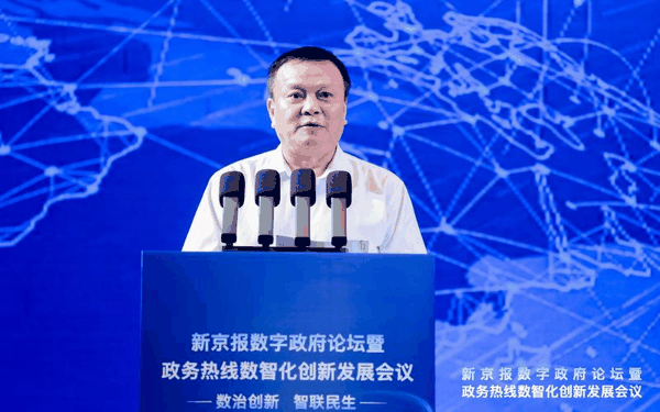 广东省政务服务和数据管理局党组成员、新闻发言人魏文涛在会上致辞。