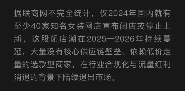 图源：界面新闻